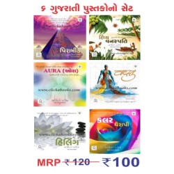 Amita Parekh (Reiki Grand Master) Combo Pack